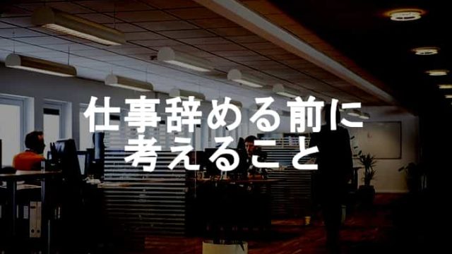 なぜ忙しいアピールをする 会社や職場での忙しいアピールが生む迷惑と忙しいアピールする人の特徴 Ksm Log