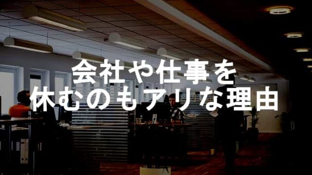 メンヘラ系女子社員 実際に見た 仕事のできないメンヘラ女子社員の実態 Ksm Log