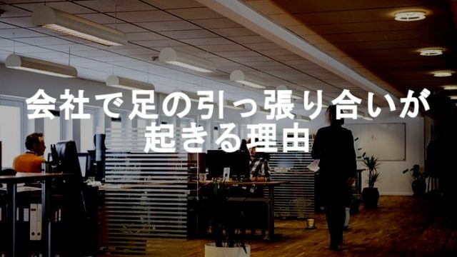 仕事の手抜きは重要 上手に仕事の手を抜くことで仕事の効率が高まる Ksm Log