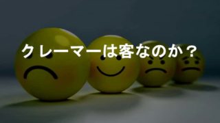 職場でタメ口はイラつく 職場でタメ口で話してくる人に年齢や仕事の立場に関係なくイラッと来る理由 Ksm Log