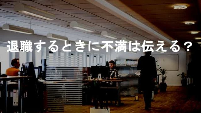 会社の飲み会 当てはまったら行くな つまらない ストレスになる会社の苦痛な飲み会の特徴 Ksm Log